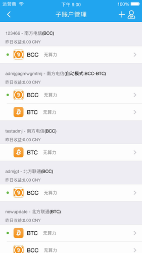 btc-e交易_btc交易查询_btc交易平台app下载