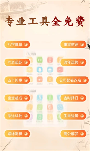 49