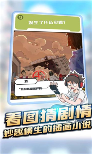 screenshot235