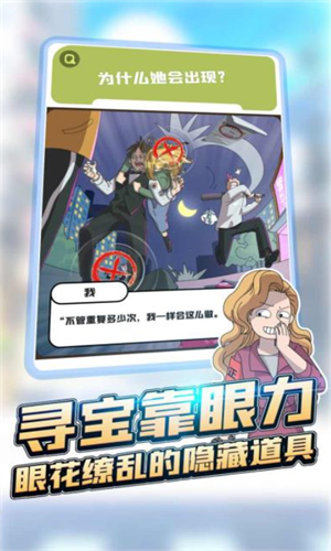 screenshot236