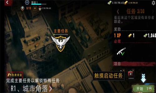 screenshot103
