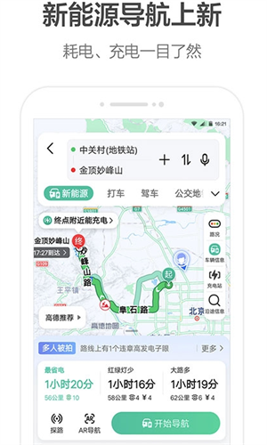 screenshot17596