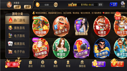 全盛棋牌娱乐官网首页最新版下载-全盛棋牌娱乐最新版本官网版下载