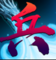 佣兵之旅 v1.0.9 无限金币版