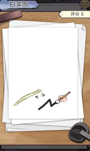 screenshot194