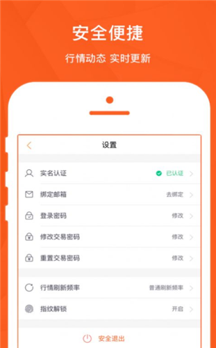 比特币官网下载app_中国比特币官网下载_币看比特币官网app