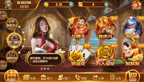 国王棋牌2021最新版本官方网站下载-国王棋牌2021手机正式破解版下载