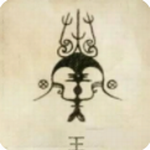 Դ