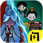 躺平发育2 v1.5.3 无限金币版
