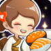 梦想寿司店  v2.0.9 无限钻石版