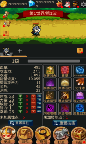 3