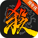 三国杀 v4.1.6 全武将版