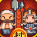 小小村长破解版 v2.0 无限红钻版