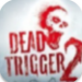 死亡扳机2