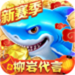 սƽ޽ʯ  v22.3.9 õ½
