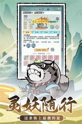 104