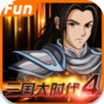 三国大时代4破解版内购破解版