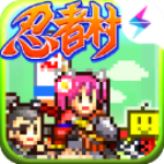 合战忍者村物语破解版无限金币版 v1.0.7 不减反增版