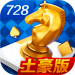 728game官网免费最新版安卓版