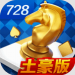 728game°氲׿2024