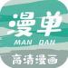 Mandan Cartoon