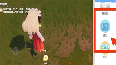 ĶС԰ͼô룿ĶС԰ͼϼ