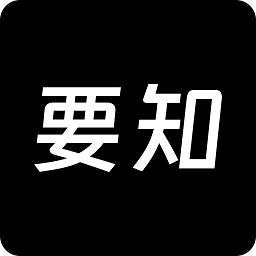 Ҫ֪