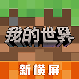 minecraft121Ұ  v1.21.30 ޽Ұ