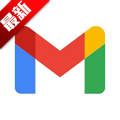 gmail下载官方正版2025 v2025.04.20 手机版