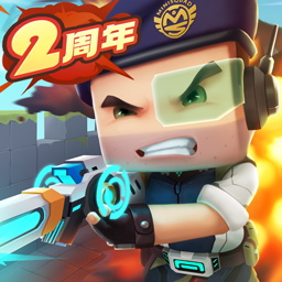迷你世界枪战精英