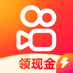快手极速版2025