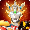 奥特曼宇宙英雄免费版无限钻石版 v17.0.0 无限钻石版