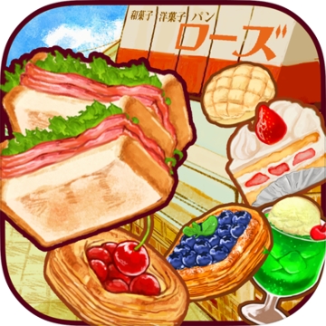 洋果子店rose2破解版iOS v1.95.9 无限钻石版