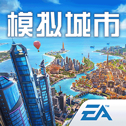 模拟城市我是市长单机版 v0.99.21410 内置功能菜单版