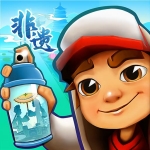 地铁跑酷冰岛版 v6.03.0 无限金币版
