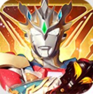 奥特曼抽卡游戏王破解版 v1.8.0 无限抽卡版