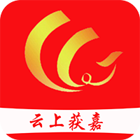云上获嘉 v3.0.4 官网版