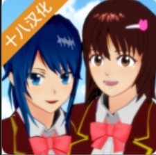 樱花校园模拟器中文版无广告版