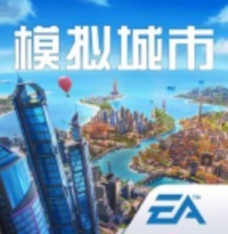 模拟城市我是市长2024