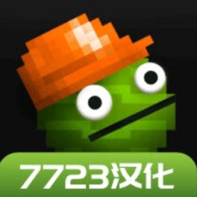 甜瓜游乐场