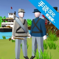 维克斯堡之役3破解版无敌版