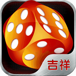 吉祥娱乐新版app v9.0.5 正版