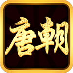 唐朝娱乐app官方版 v9.0.3 手机版