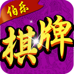 伯乐娱乐官网最新版 v8.7.5 苹果版