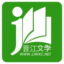 晋江文学城手机版官网app v6.4.2 免费版本