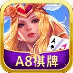 a8娱乐官网最新版本 v9.0.2 苹果版