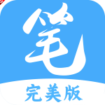 笔趣阁app下载纯净版 v1.0.0 纯净版
