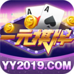 一元娱乐2025官网版 v9.0.3 苹果版