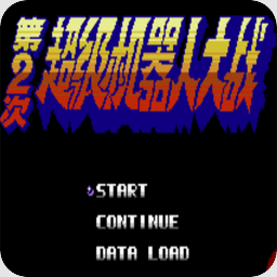 ڶλ˴սȺ  v1.15.1 ׿