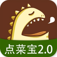 点菜宝 v2.5.3 官网版
